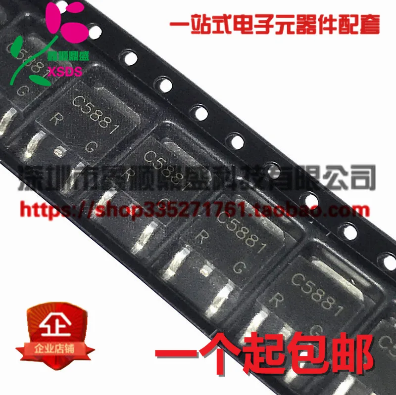 5 шт./лот 2SC5881 C5881-252 60V 5A | Обустройство дома