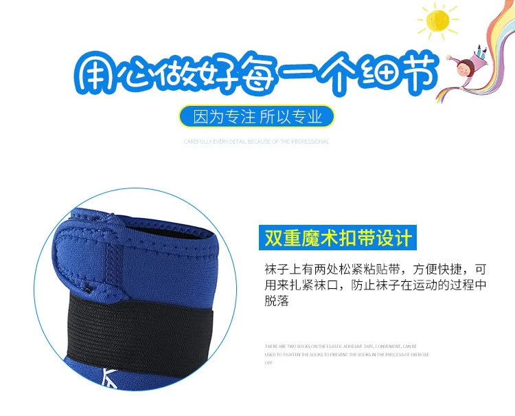 短袜_10
