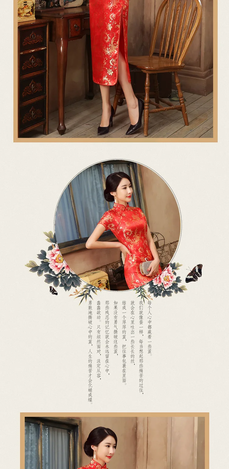 C0139 костюм длинный Cheongsam парча Ретро Slim Fit представление длинные юбки китайский стиль Улучшенная разделенная юбка