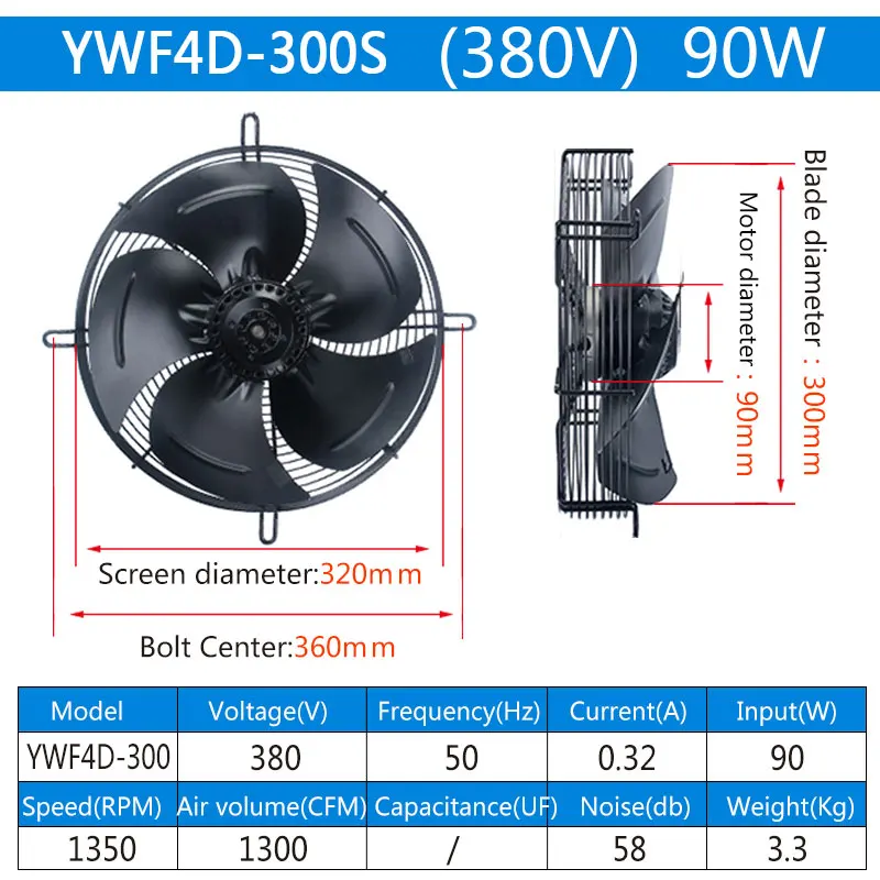 85/90 Вт внешний роторный осевой вентилятор YWF4E/4D-300S вентилятор конденсатора 220/380V