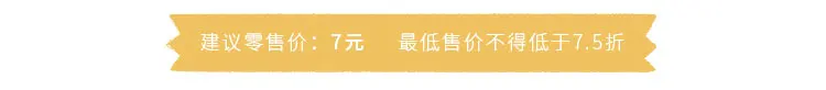 Alideco 1 шт. DIY Бумага японская клейкая лента из рисовой бумаги мультфильм девушка украшения клейкие ленты Скрапбукинг наклейки 5 м