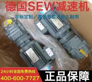 

SEW reducer SEW reducer SEW industrial gear box RSKF four series of reducer motor reducer