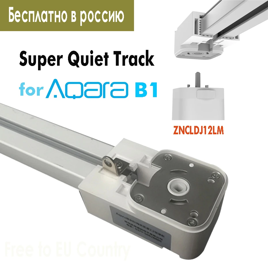 Super Silent Electric Curtain Rails for Xiaomi Aqara B1 motor,Mijia Smart Curtain Cornice System,Mi Home App,Free Ship to Russia