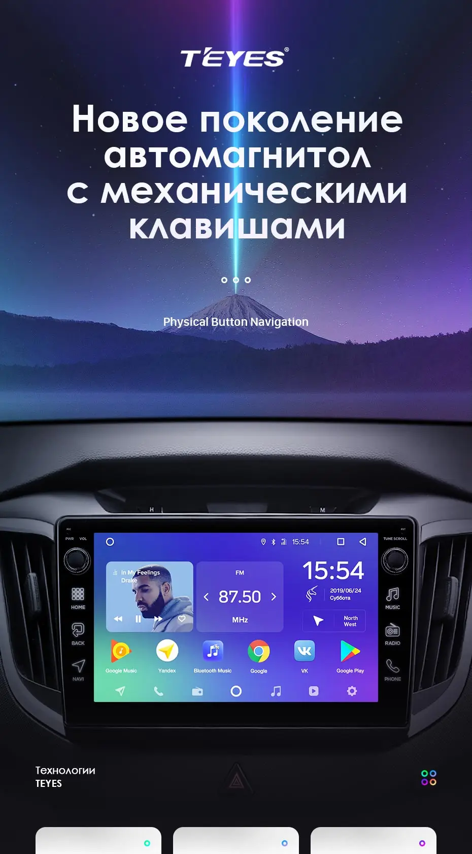 TEYES SPRO Штатная магнитола для Хендай Крета GS Hyundai Creta IX25 Android 8.1, до 8-ЯДЕР, до 4+ 64ГБ 32EQ+ DSP 2DIN автомагнитола 2 DIN DVD GPS мультимедиа автомобиля головное устройство