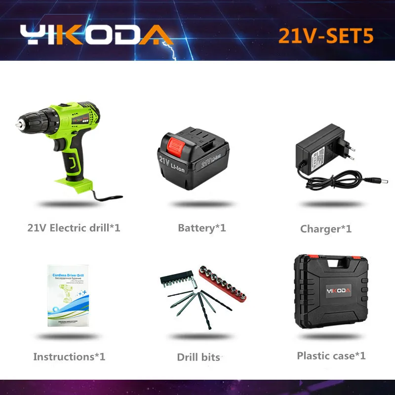 21V-SET5 YIKODA 21V электрическая отвертка Перезаряжаемые Аккумуляторная дрель литий Батарея Бытовая многофункциональная двойная Скорость Мощность инструменты - Цвет: 21V-SET5