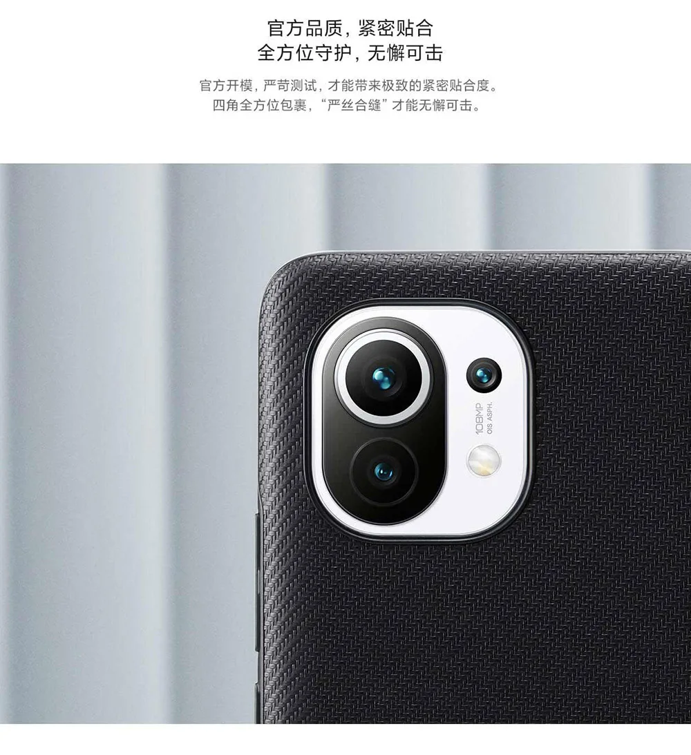Luxury Leather TPU Soft Case with Carbon Texture for Xiaomi Mi 11 - Premium Protection and Style