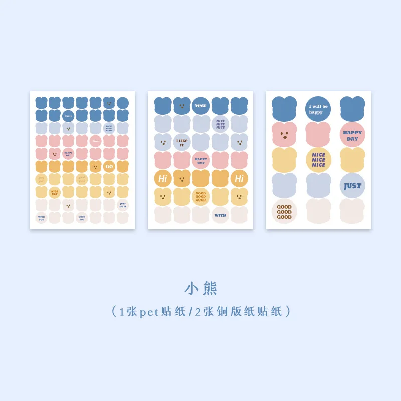 

Basic color alphanumeric dot sticker ins cute decorative small pattern bear weather hand account material