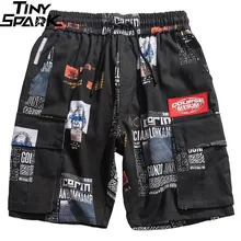 Хип-хоп шорты Карго уличная одежда с графическим принтом Харадзюку шорты для бега летние хип-хоп мужские спортивные шорты с карманами из хлопка