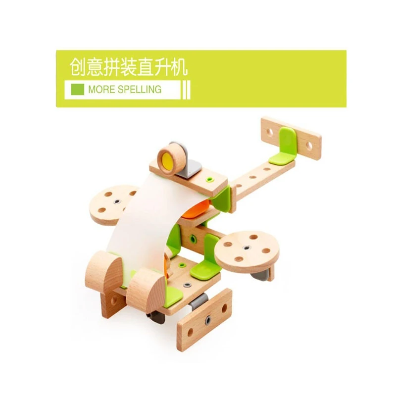 Деревянные сборные строительные блоки DIY вертолет винт гайка разборка комбинированные игрушки Детские Ealy развивающие игрушки