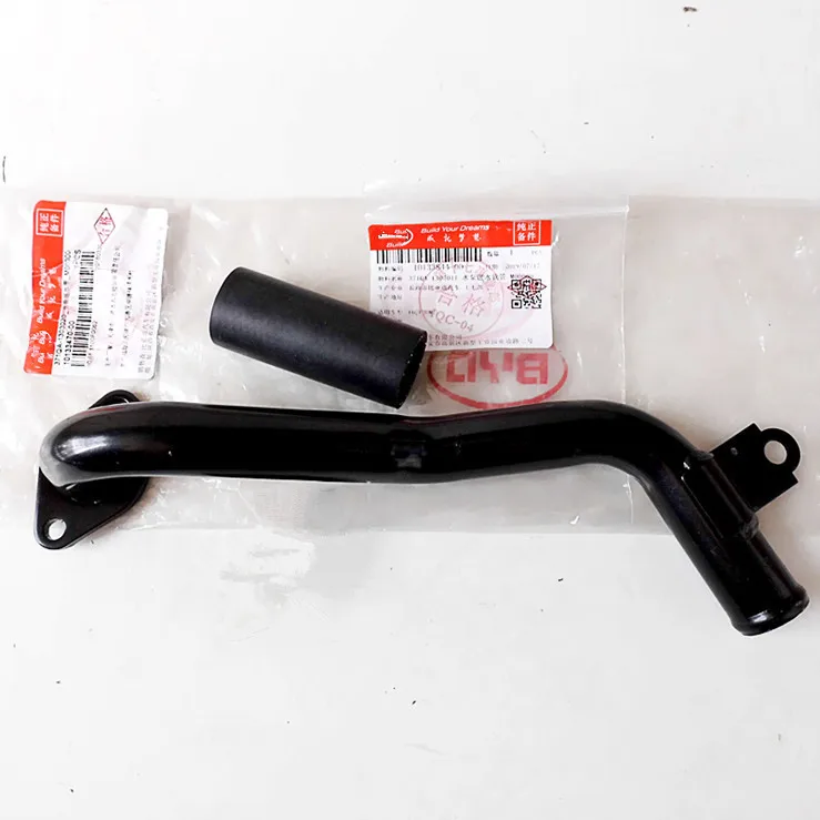 Water pump inlet hose For BYD F0 Engine hot metal pipe 371QA-1303011 | Автомобили и мотоциклы