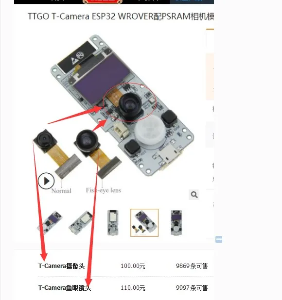 TTGO t-камера ESP32 WROVER& PSRAM модуль камеры ESP32-WROVER-B OV2640 модуль камеры 0,96 OLED - Комплект: Набор1