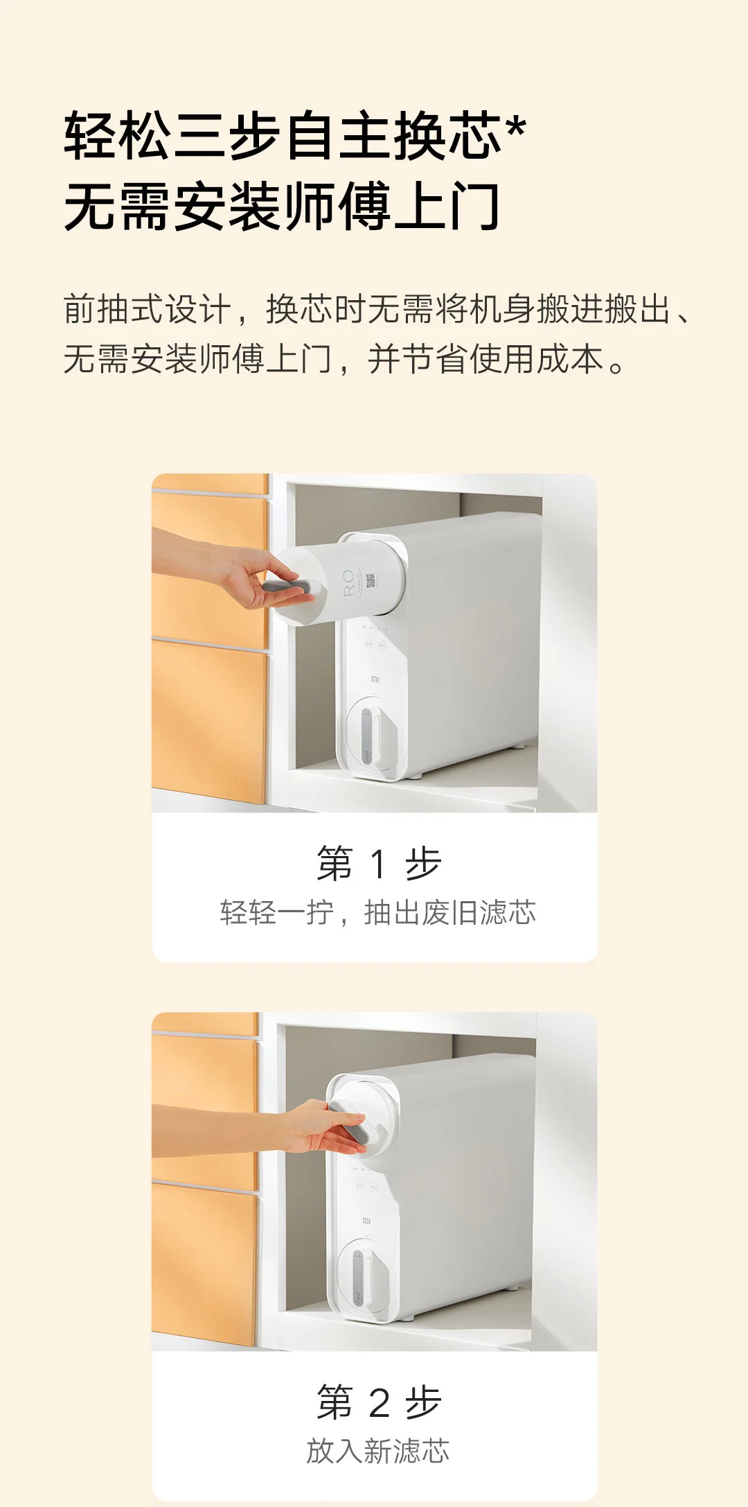 Cheap Peças p filtro de água