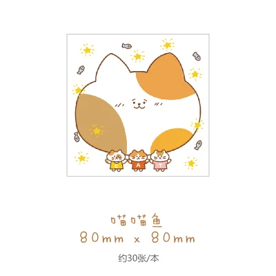 30 листов, Kawaii, животные, кот и утка, серия, блокнот, бумага, липкие заметки, милый блокнот, корейские канцелярские принадлежности, школьные принадлежности, детский подарок - Цвет: B