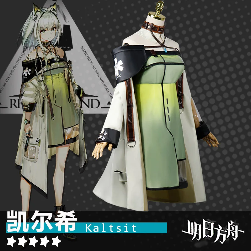 Игра Arknights Kaltsit косплей костюм Женская одежда для девочек платья Полный комплект одежда на Хэллоуин, костюмы для карнавала