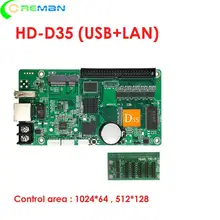 HD D35 маленький размер средний размер rgb светодиодный знак rgb светодиодный матричный контроллер, HD D35 wifi контрольная карта для p2 p3.91 p4 p4.81 p5 p4 led