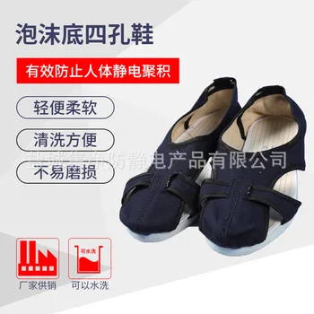 

BM3G Four-hole shoes foam sole light breathable si yan xie four-hole shoes anti-static work shoes canvas shoes wu chen xie