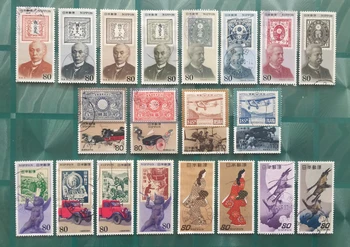 

20Pcs/Set Japan Post Vintage Stamps on Stamps Used Post Marked Postage Stamps for Collecting C1458-C1477