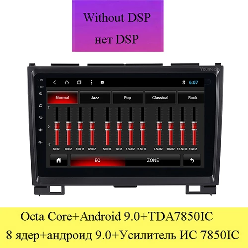Without DSP Youmecity Android 9,0 Автомобильный dvd плеер для HAVAL Hover Greatwall Защитные чехлы для сидений, сшитые специально для Great wall H5 H3, gps, Wi-Fi, с ips Экран радио bluetooth Навител - Цвет: Without DSP