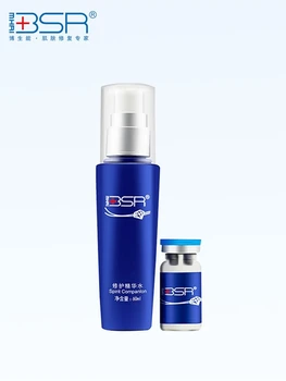 

[Berson can] [beauty salon counter] repair partner 2 pieces set moisturizing essence cosmetics