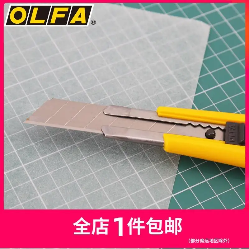 OLFA fl18 мм нож с одной рукой замок на спине для художественной резки сверхмощный