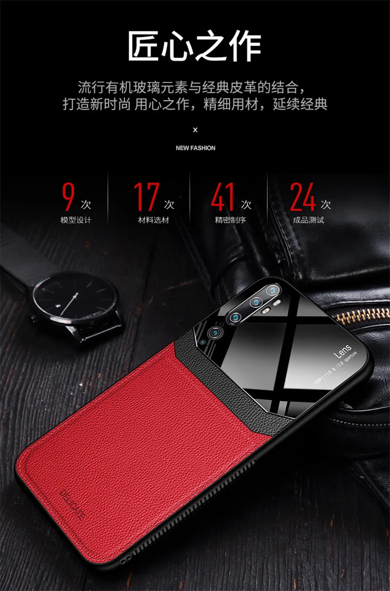 12-7-小米CC9-Pro-PC头拼皮壳描述_02