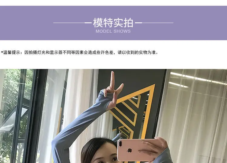 Фитнес император спортивное пальто-одежда для йоги для похудения быстросохнущая футболка с длинными рукавами Эластичность Фитнес Бег