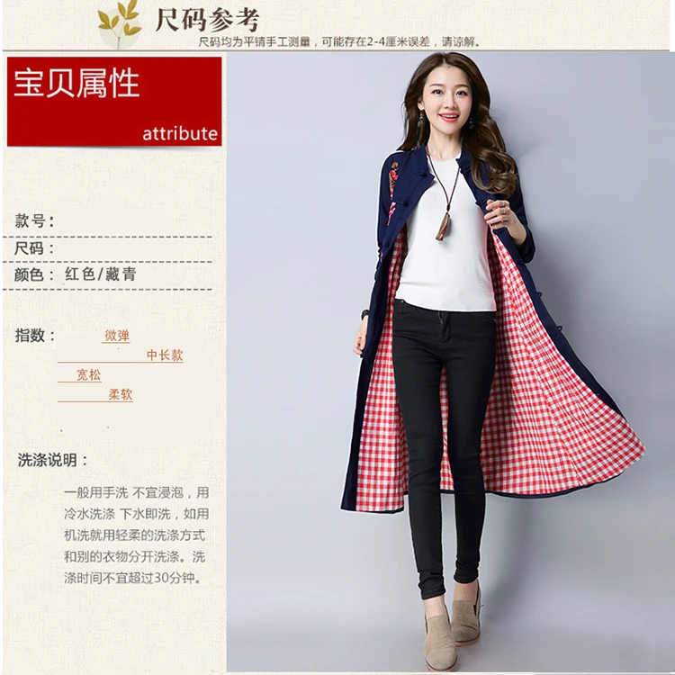 Autumn And Winter New Style Ethnic-Style WOMEN'S Dress Chinese Style Embroidered Loose-Fit Long Cotton Linen Coat E2090