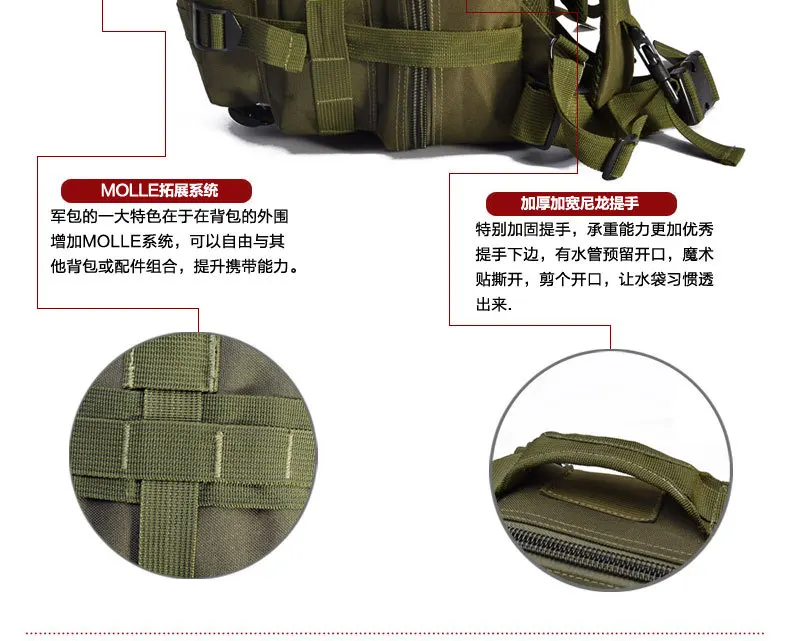 Outdoor Mountaineering Bag Army Fans Equipment Camping Backpack Outdoor Sports 3P Backpack Tour Pals Backpack