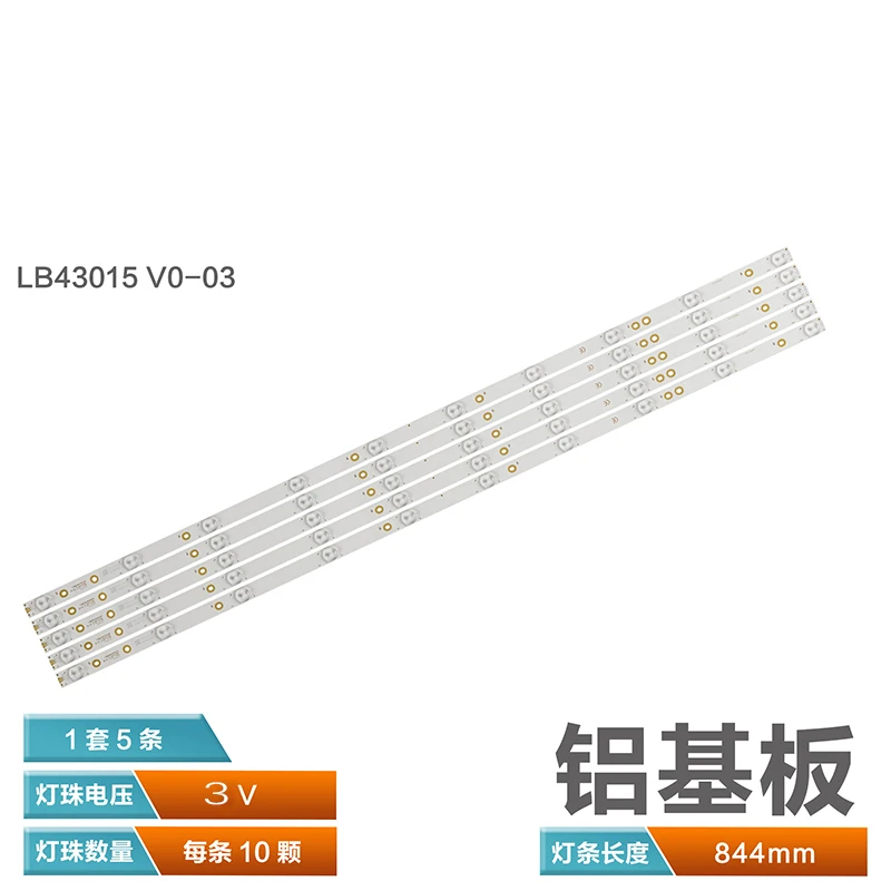 Светодиодная подсветка для телевизора LG 43 дюйма 43LH500T LB43015 LB43101 L42F220B L42P60BD L42F3250B LVF420AUBK|Светодиодные панели| |