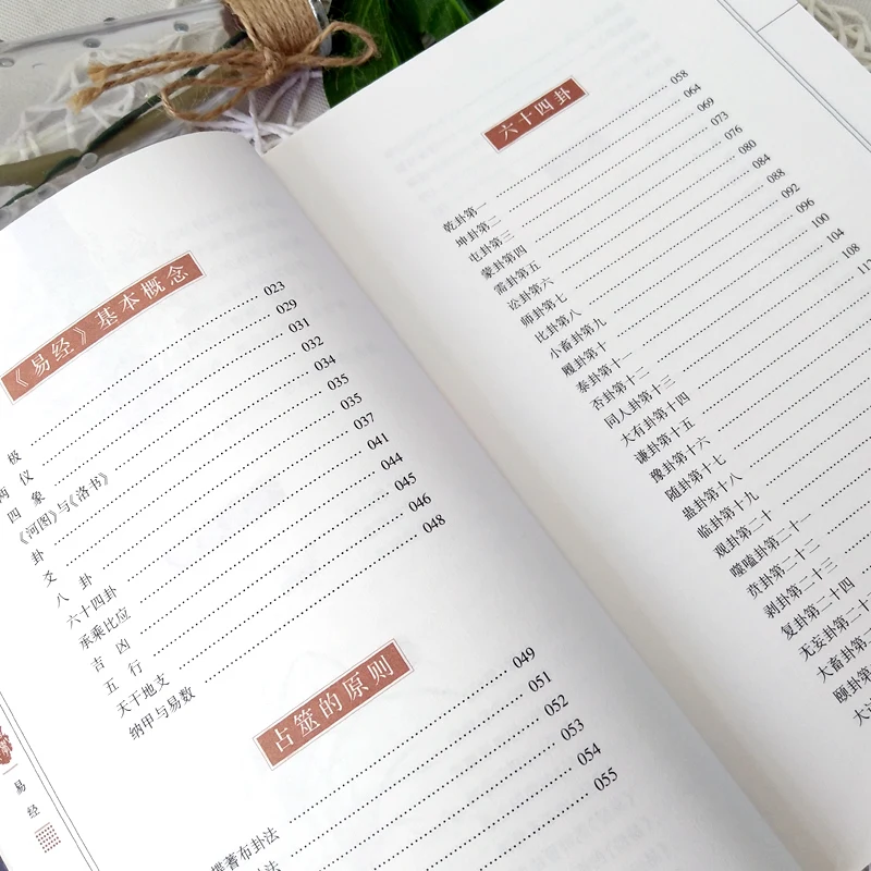 Chinese Classic Culture Chinese Studies Philosophy Complete Book Complete New Philosophy Best-selling books