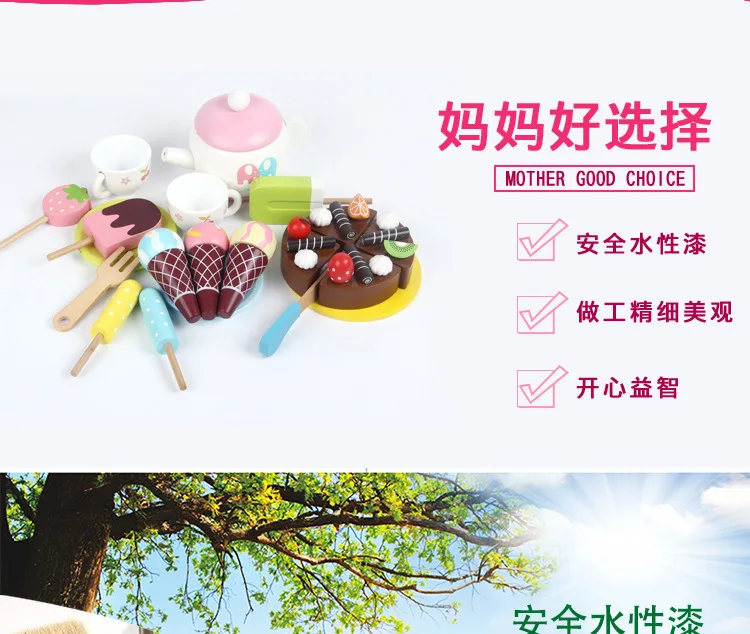 Ice Cream Truck GIRL'S And BOY'S Kitchen Cooking Set Children Baby Wooden Educational Model Play House Toys Gift