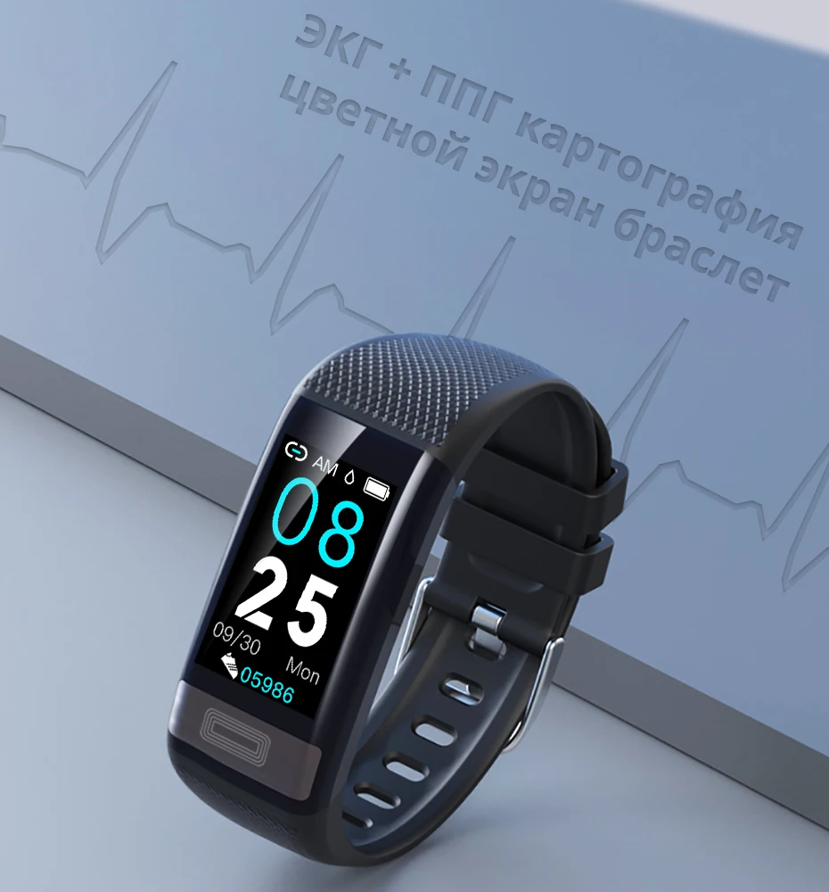 Makibes C20S, браслет на запястье для измерения артериального давления, монитор сердечного ритма, ЭКГ PPG, умный браслет, часы, фитнес-трекер, браслет для здоровья