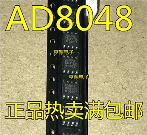 5cps AD8048 AD8048ARZ AD8048A AD8048AR SOP8