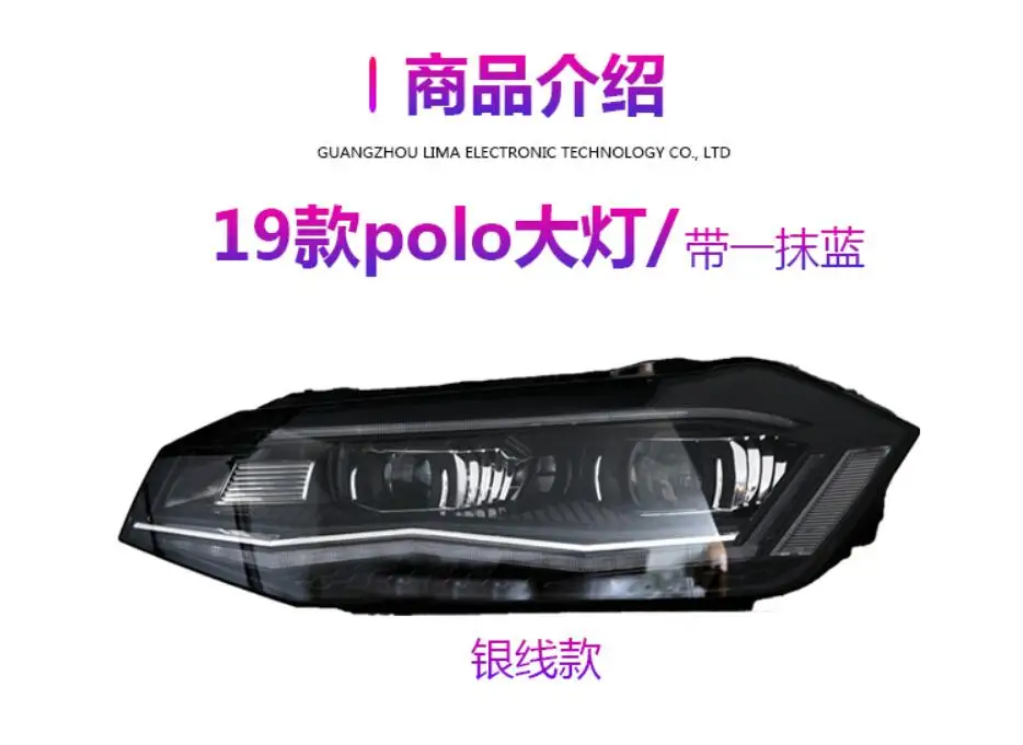 2011~ 2019y автомобильный bupmer головной светильник для VWpolo головной светильник автомобильные аксессуары светодиодный DRL HID ксеноновый противотуманный фонарь для VWpolo налобный фонарь