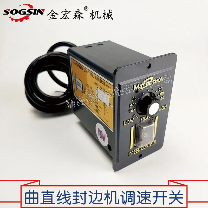 

Hand-held edge banding machine governor switch, curved and straight edge banding machine accessories