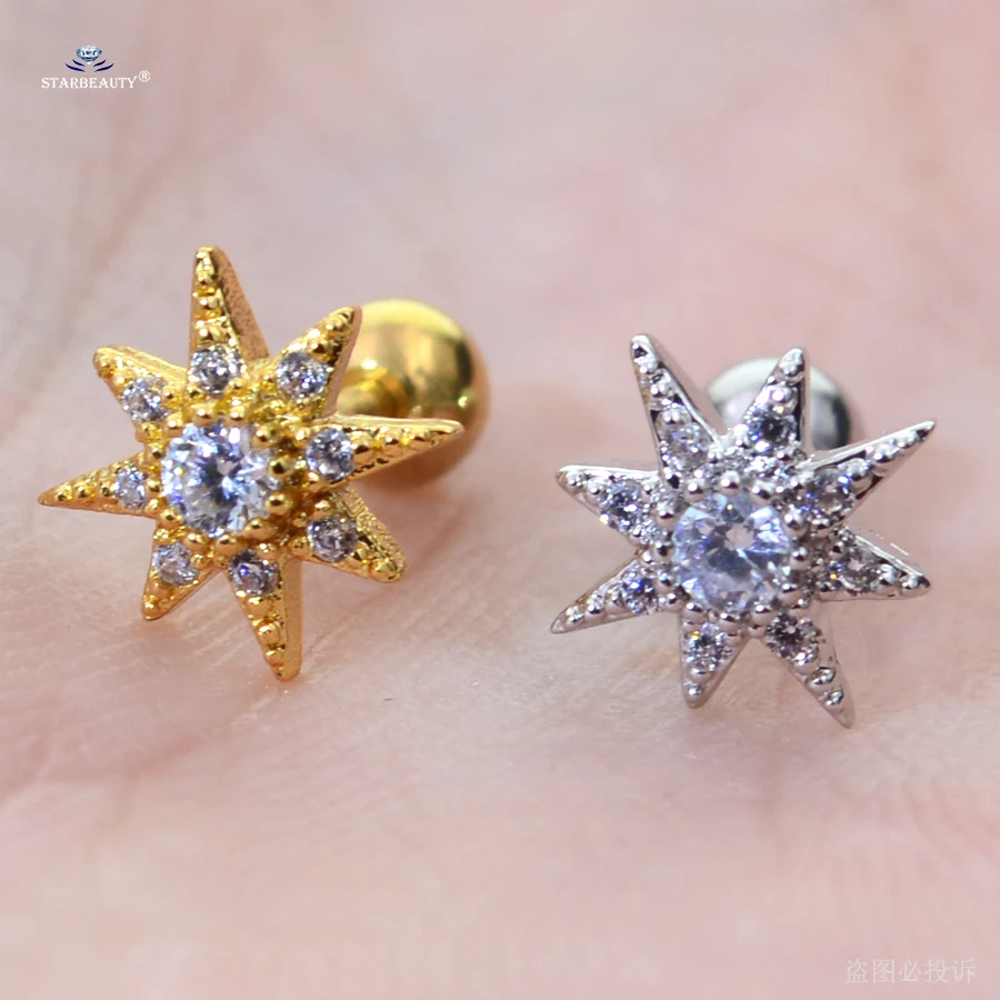 Starbeauty 1 шт. 16 г золотой цвет солнце свет спиральные украшения для пирсинга серьги на Козелок шпильки Конч хрящевой пирсинг украшения для ушного пирсинга