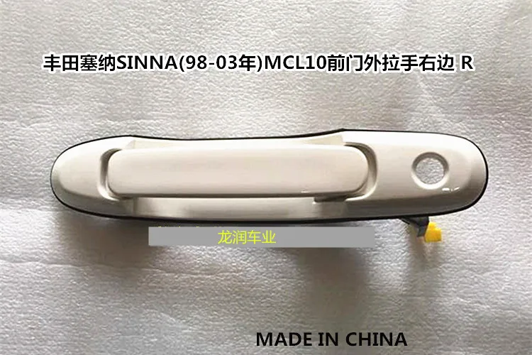 Exterior Door Handles for Toyota SIENNA MCL10 1998-2003 front door outside the door handle outside the outer handle
