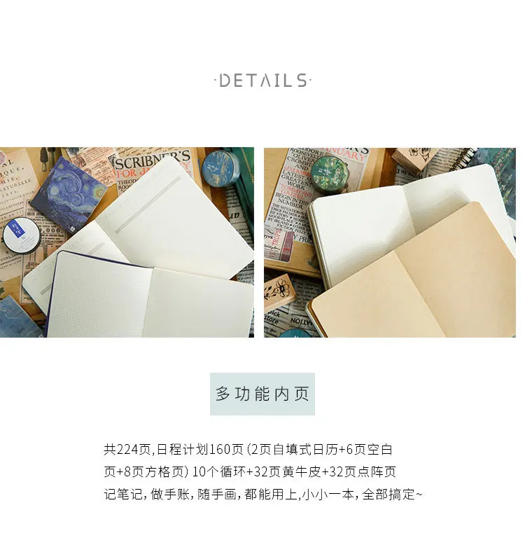 Estrelado em Branco Mundo Famoso Pintura Gogh Céu Sketchbook Diário Desenho Caderno Conjunto Esboço Livro Material Escolar Presentes Van 14 conjunto esboço livro material escolar presentes