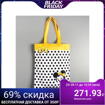 

Textile bag "Minnie" ‎, 31x40,5 cm, department without zipper, without lining