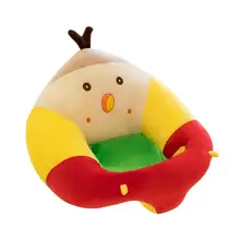 Личность особенно малыша диван чехлы для стульев творческий прекрасный гнездо слоеного падение сопротивление Моющиеся Путешествия с наполнителем