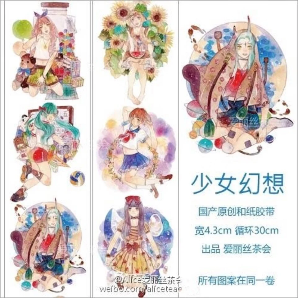 4,3*10 м Феи для девочек фантазия пуля журнал васи лента клейкая лента декоративная Сделай Сам Скрапбукинг Маскировочные наклейки ленты