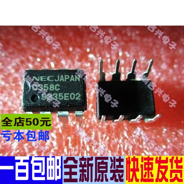10 шт./лот UPC358C C358C DIP8