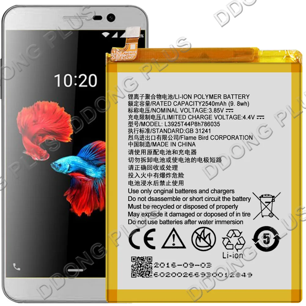 Li3925T44P8h786035 Аккумулятор для ZTE Blade A512 Запасная часть | Мобильные телефоны и