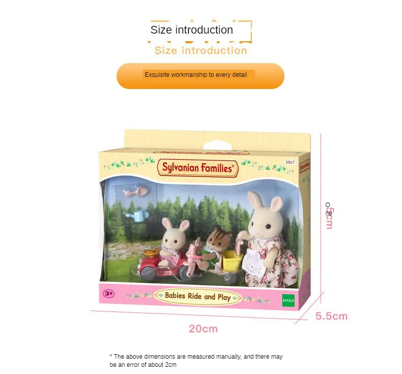 Sylvanian Families игрушка Sylvanian Families детский праздничный Чехол-игровой домик для девочек кукла 5040