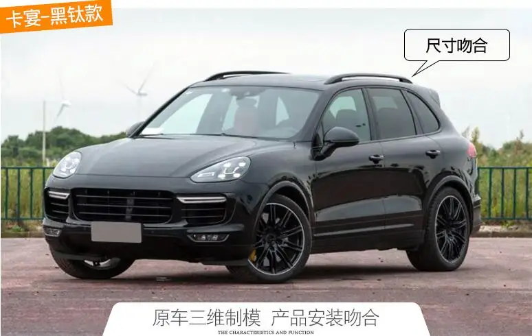 JINGHANG алюминиевый сплав автомобильный багажник на крыше автомобиля Перевозчик баров Silve/черный подходит для 11-17 Porsche cayenne 2011