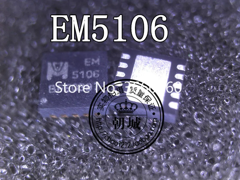 

5pcs/lot EM5106VT EM 5106 QFN