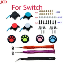 Jeu de joysticks de Joystick 3D analogique JCD pour nintendo Switch, 1 pièce de réparation, Kit de contrôleur de remplacement 