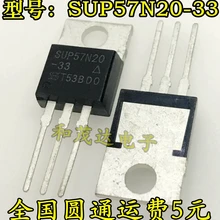 SUP57N20 SUP57N20-33 57A 200V TO-220