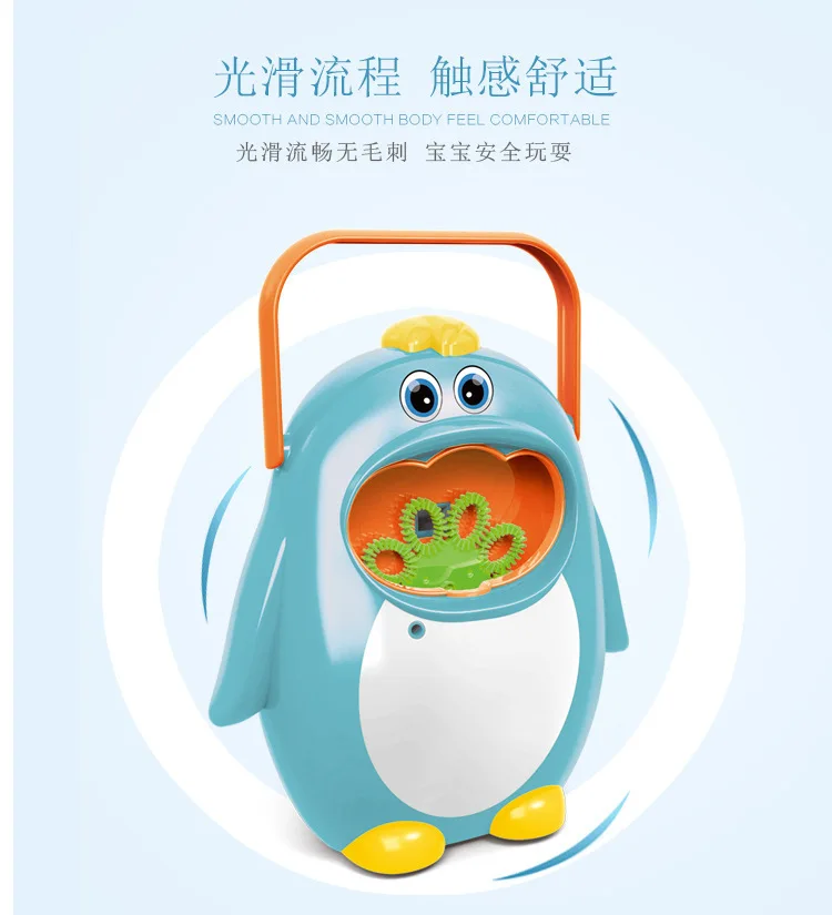 Hot Selling Penguin Bubble Machine Sound-And-Light Snow Goose Bubble Toys Automatic Blowing Bubble Toys Douyin Toy