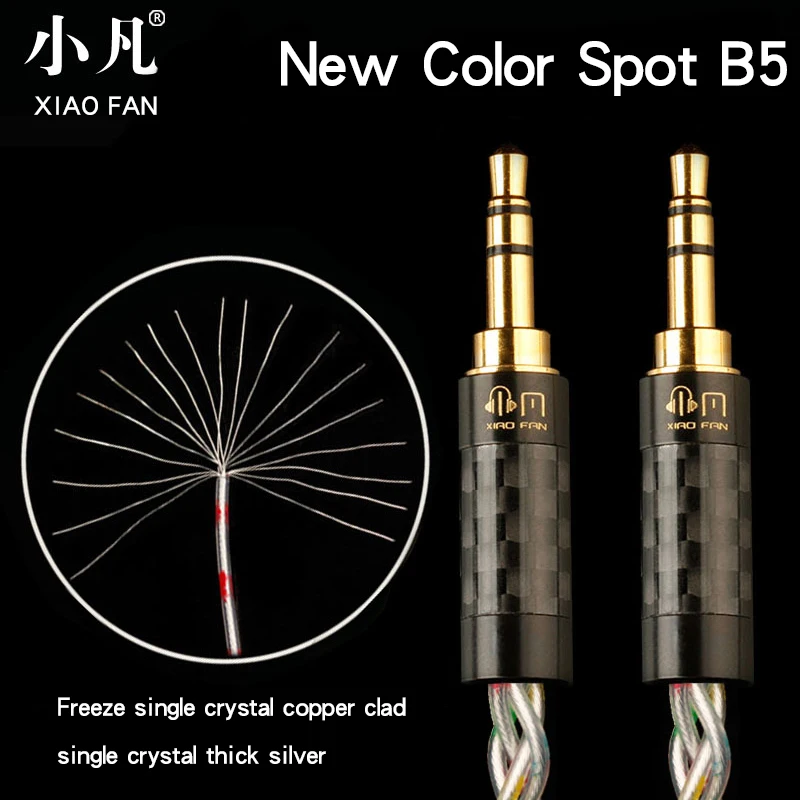 

Xiao Fan B5 3.5mm to 3.5mm Custom interface Cable Aux Audio Cable for Car/Headphone/power amplifier/Oneplus 5t